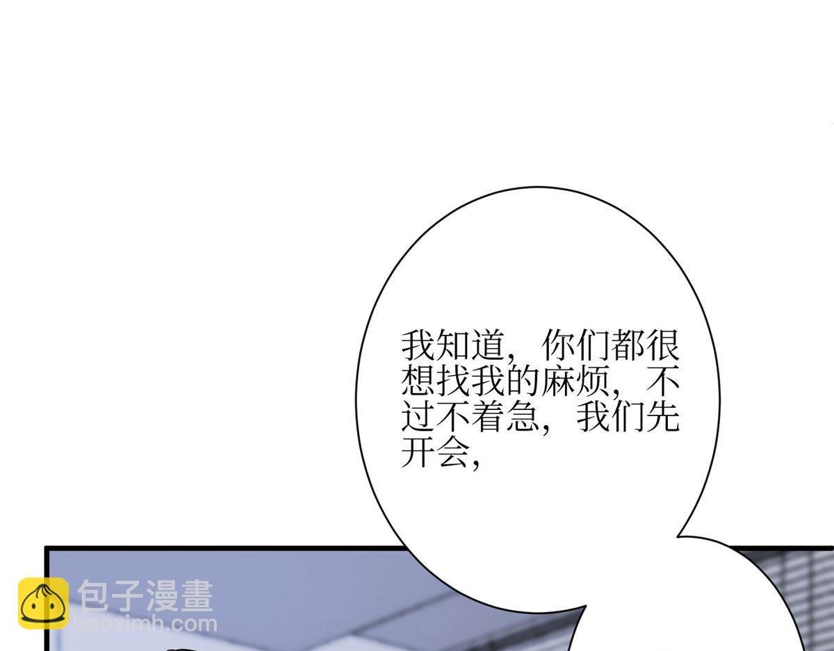 第304话 打个赌吧