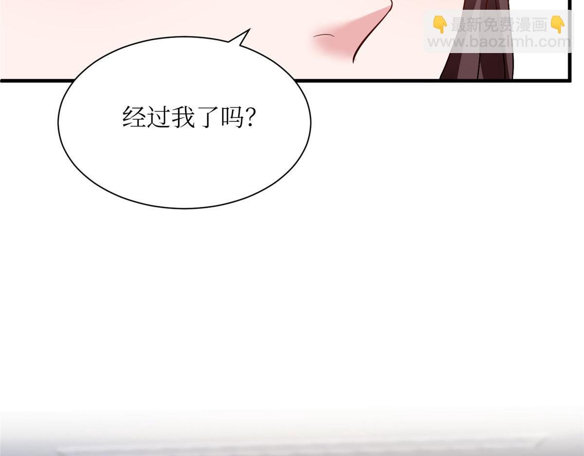 第304话 打个赌吧