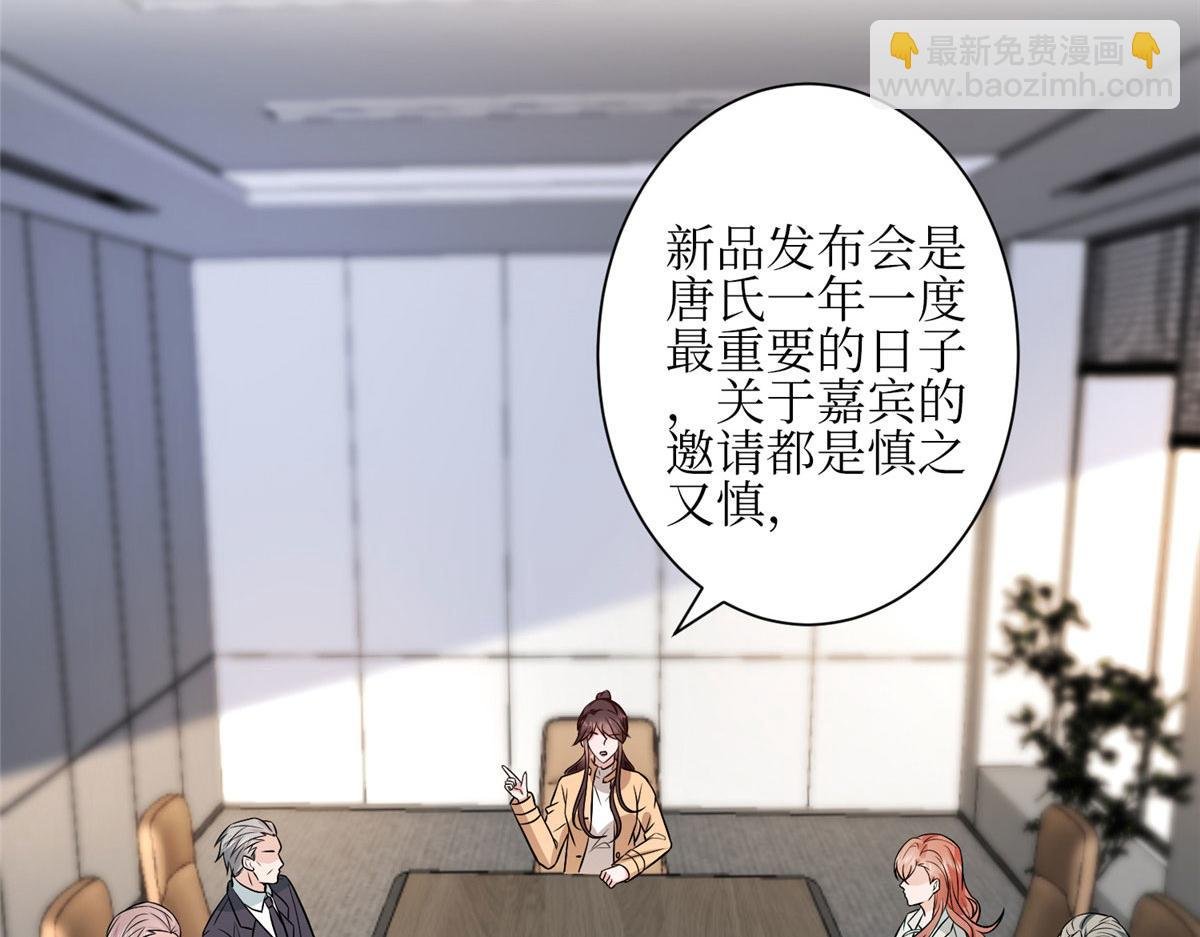 第304话 打个赌吧