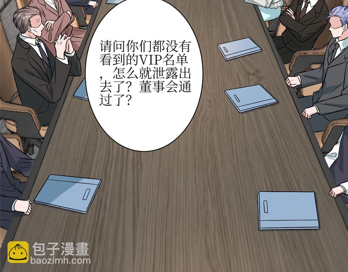 第304话 打个赌吧