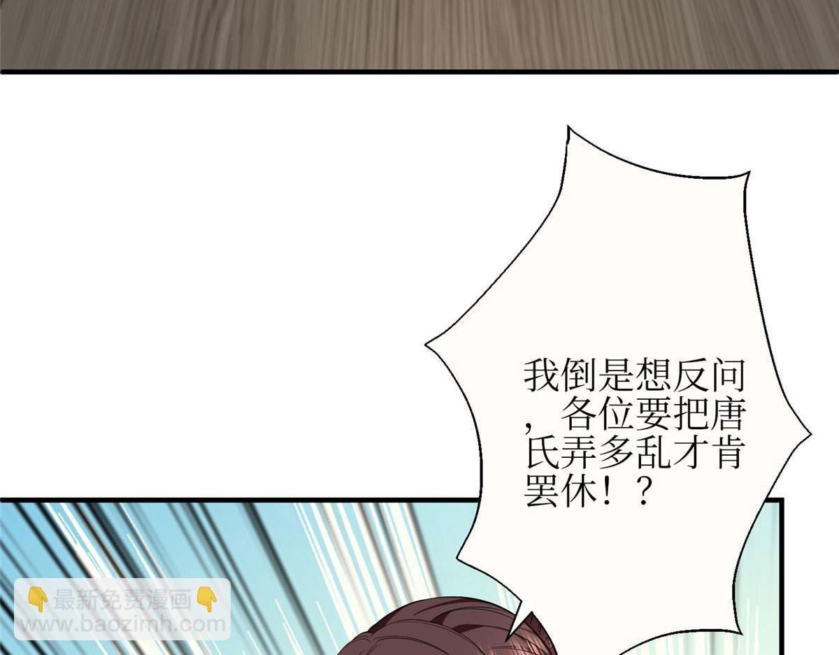第304话 打个赌吧