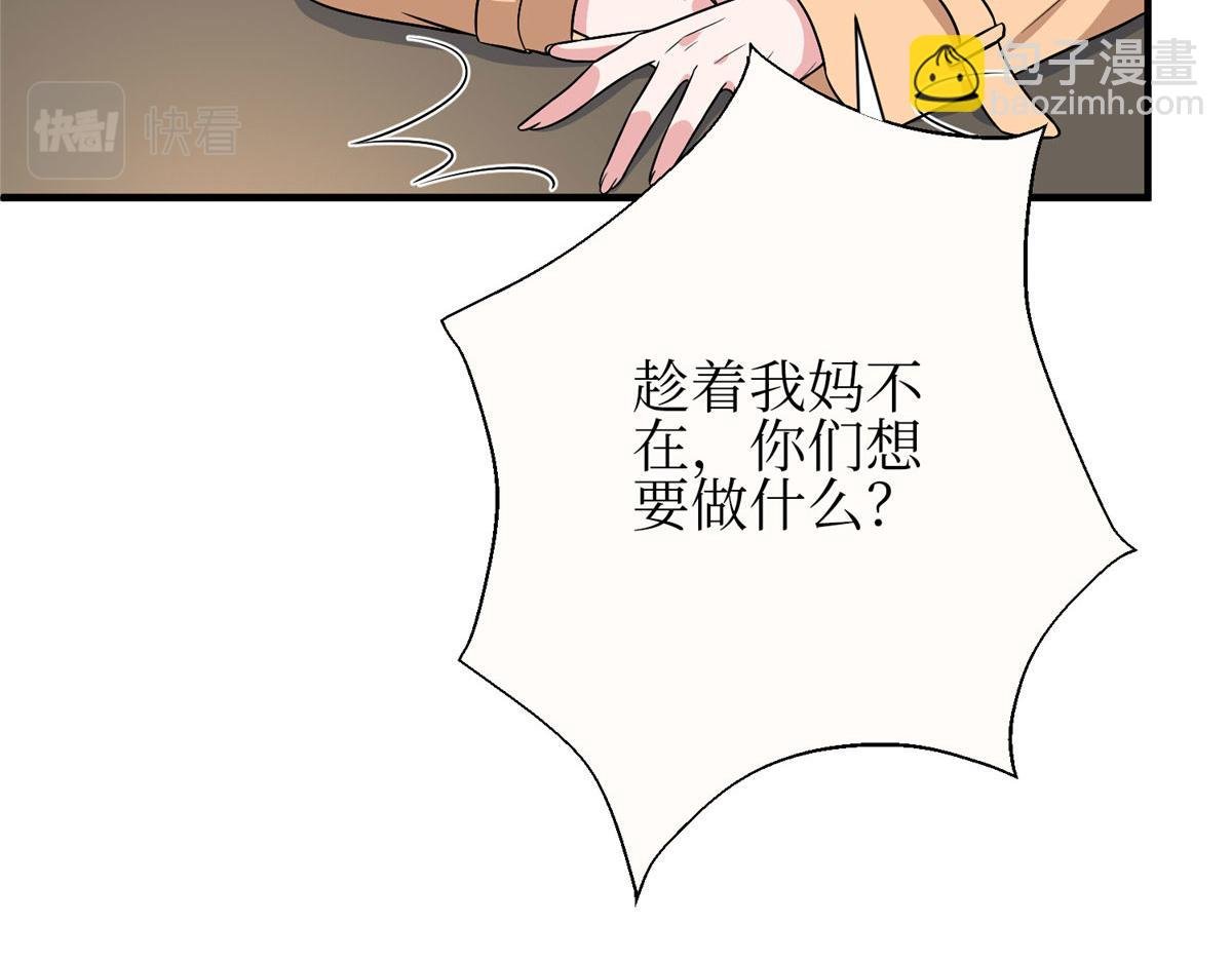 第304话 打个赌吧