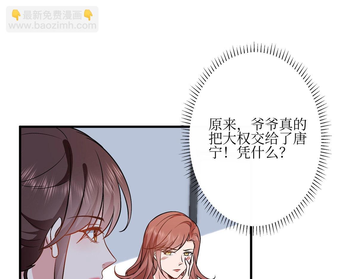 第304话 打个赌吧