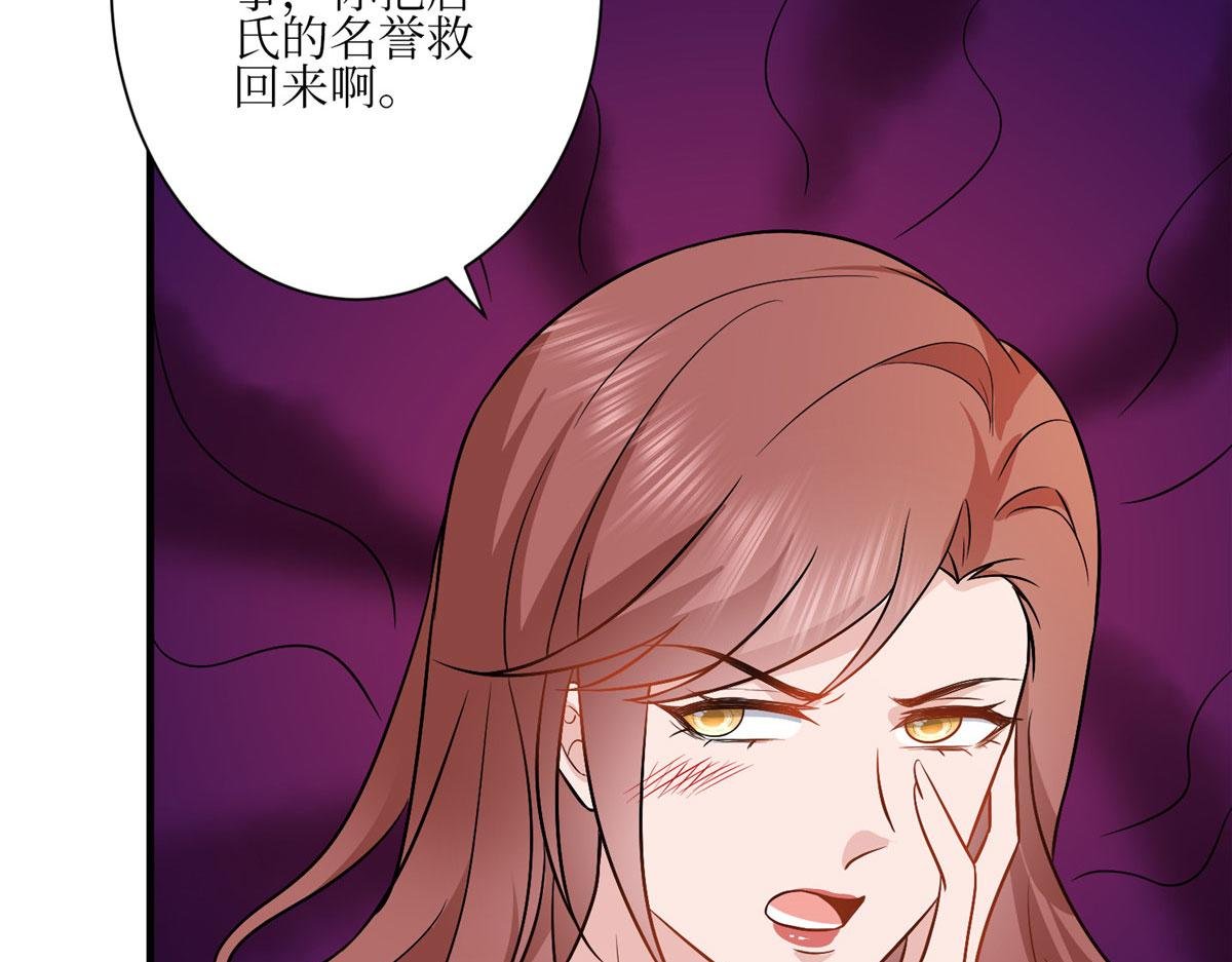第304话 打个赌吧