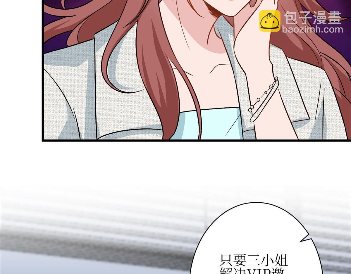 第304话 打个赌吧