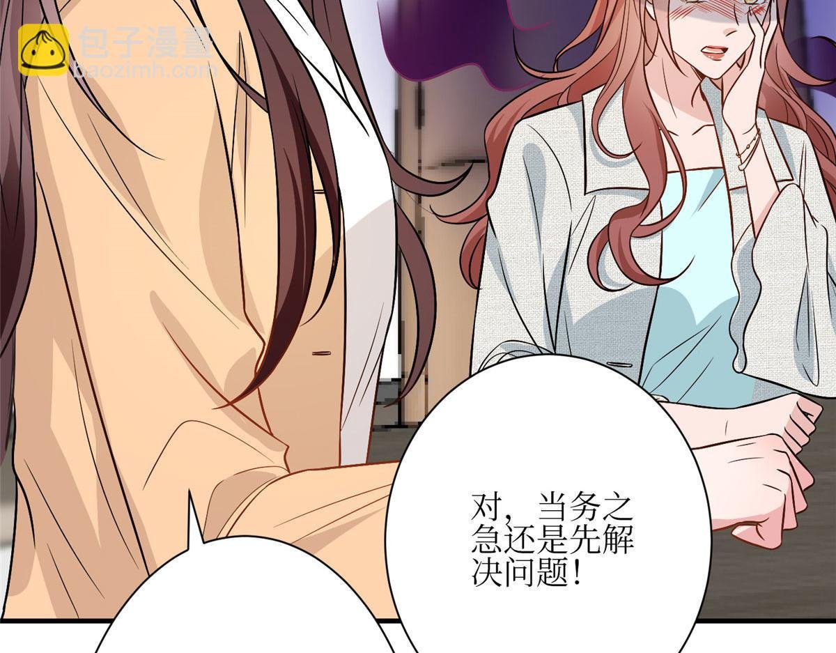 第304话 打个赌吧