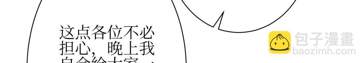 第304话 打个赌吧