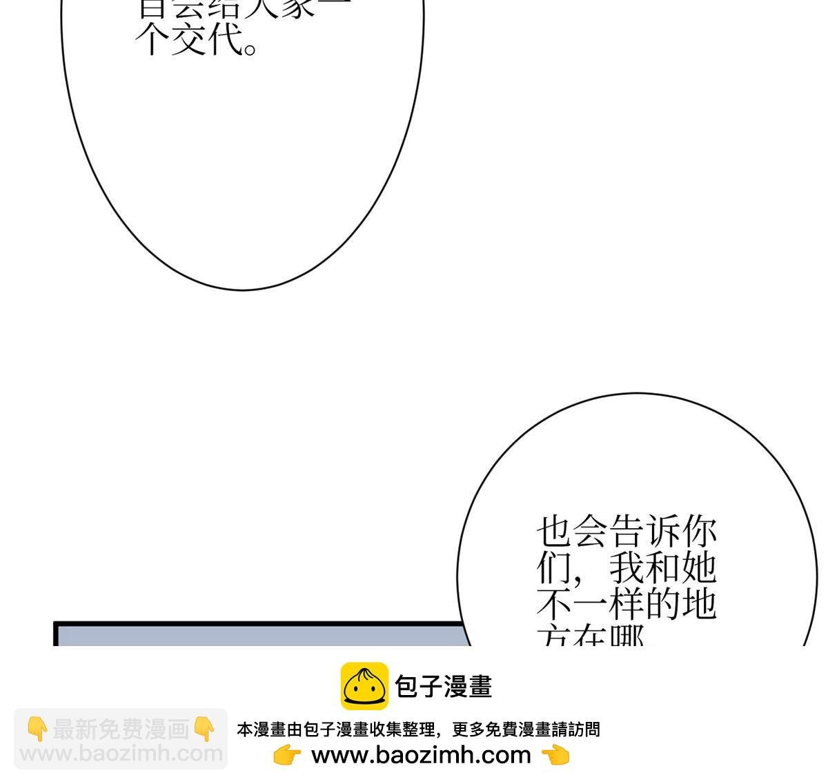 第304话 打个赌吧