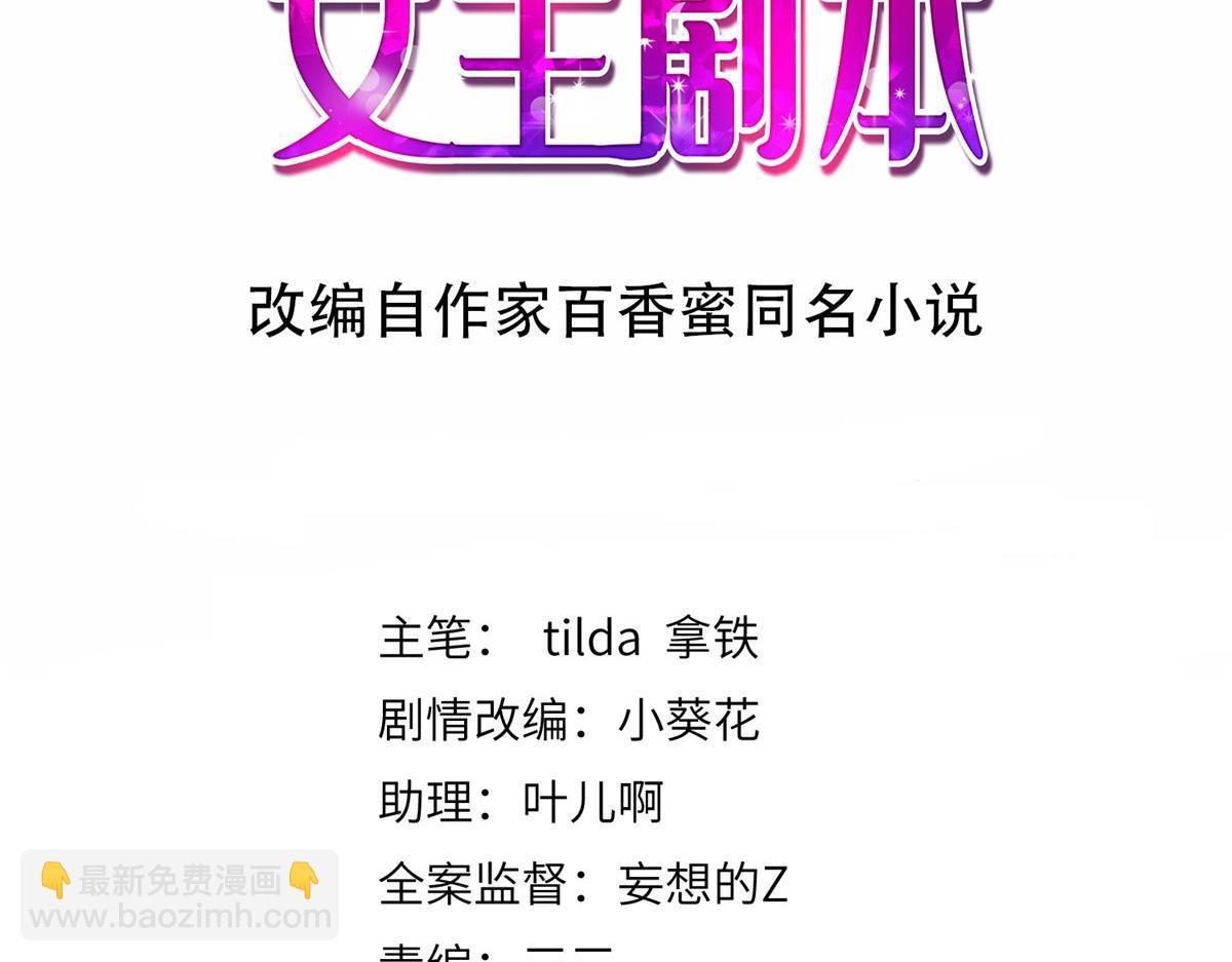 第305话 开除唐萱
