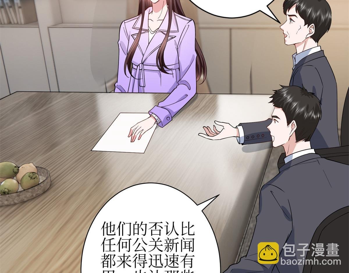 第305话 开除唐萱