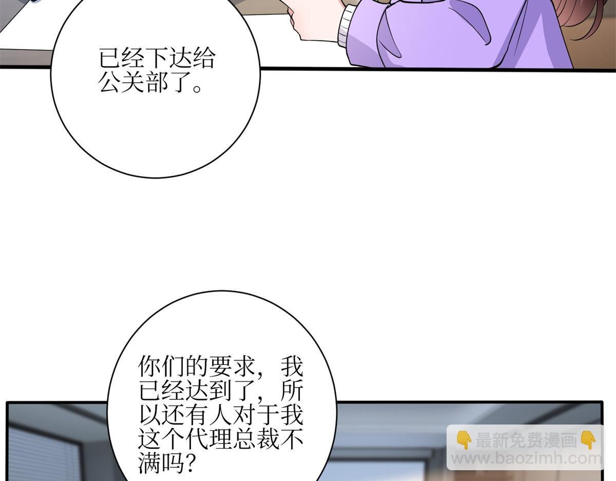 第305话 开除唐萱