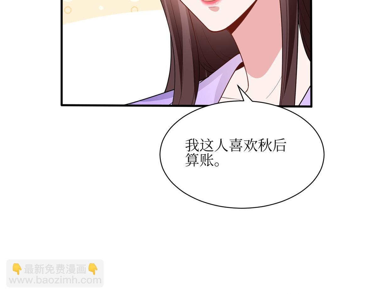 第305话 开除唐萱
