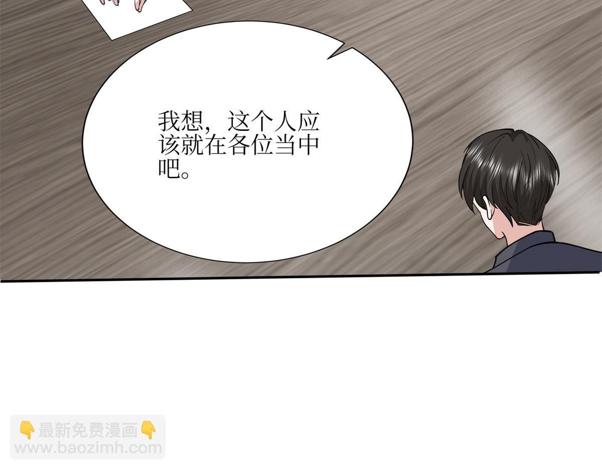 第305话 开除唐萱