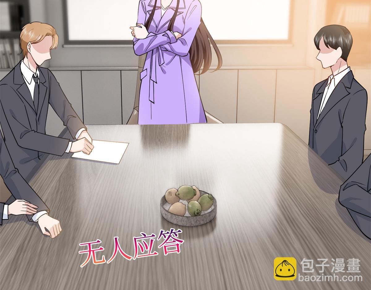 第305话 开除唐萱
