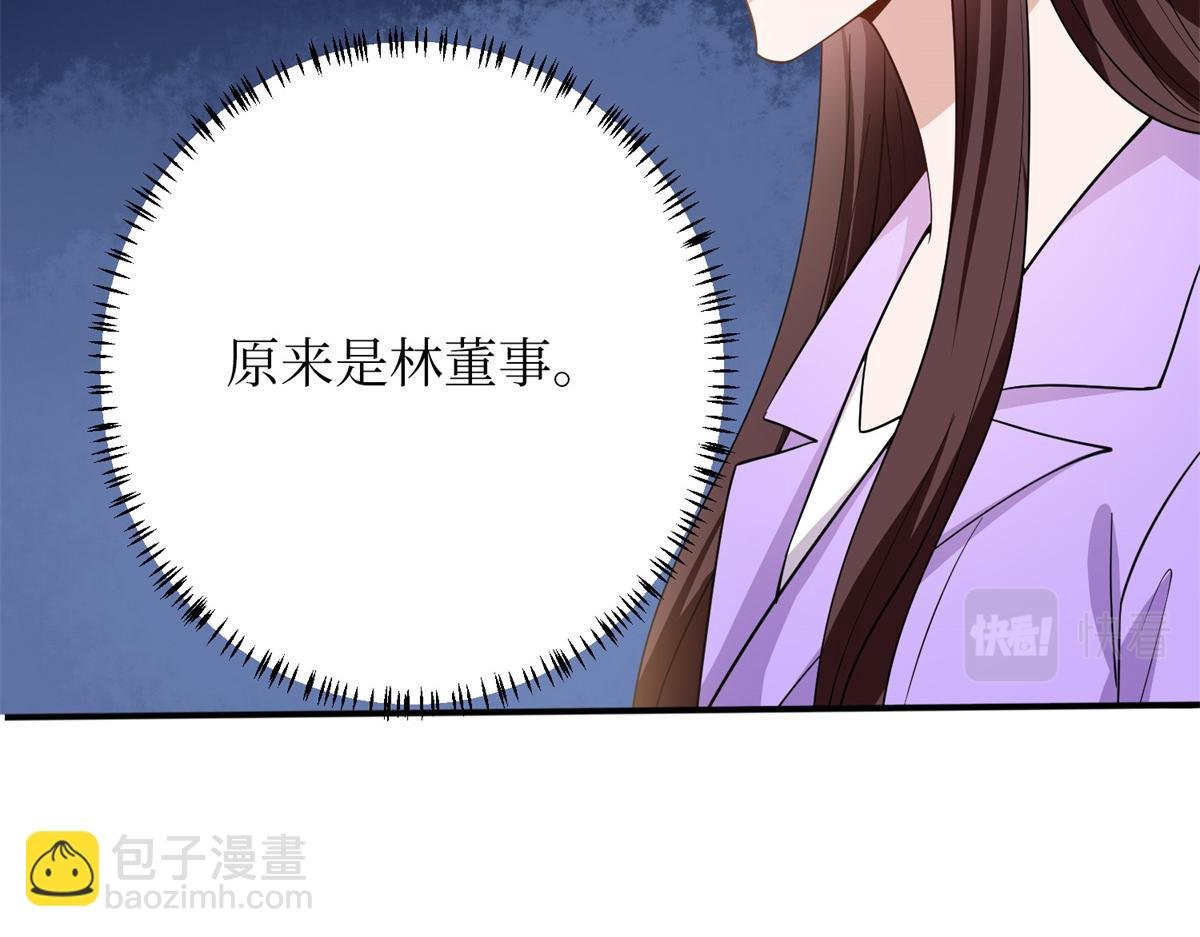 第305话 开除唐萱