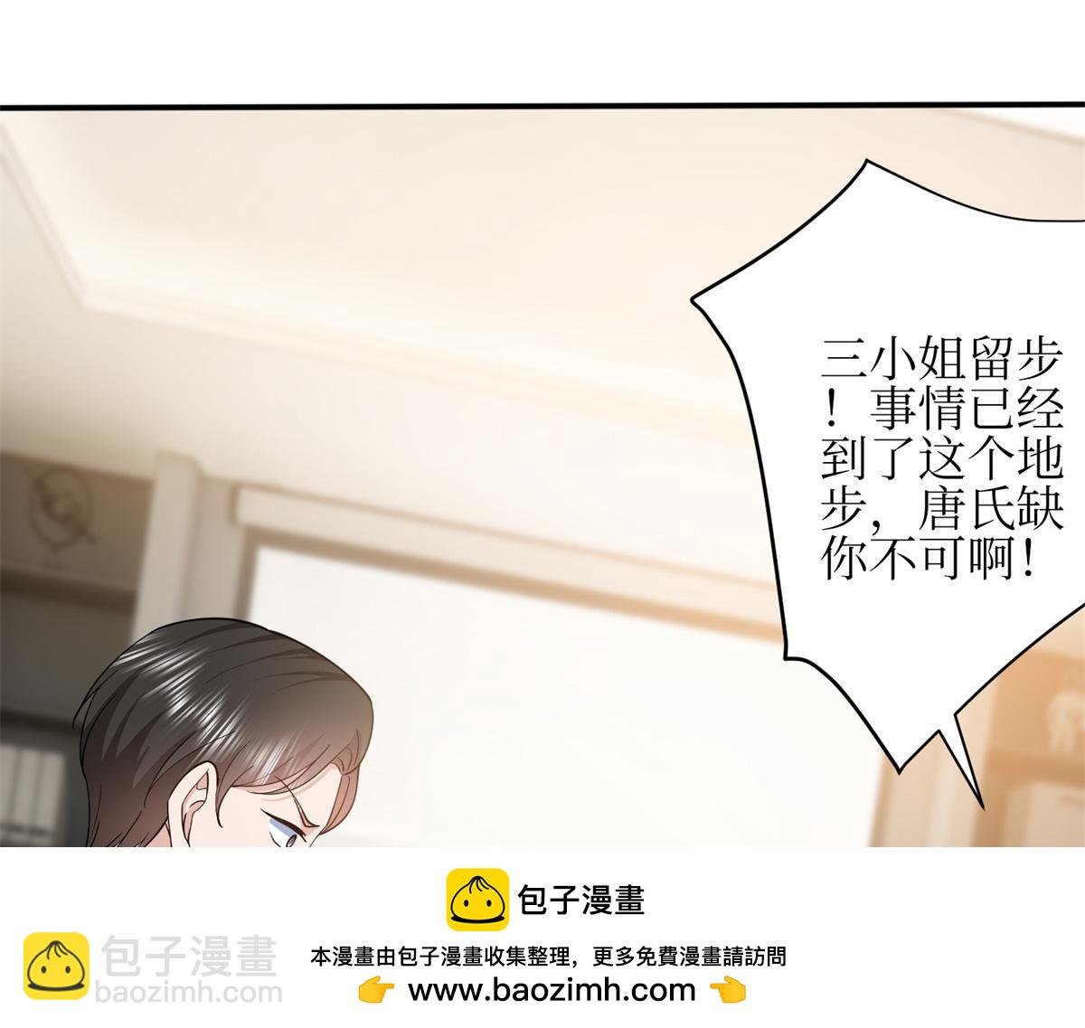 第305话 开除唐萱