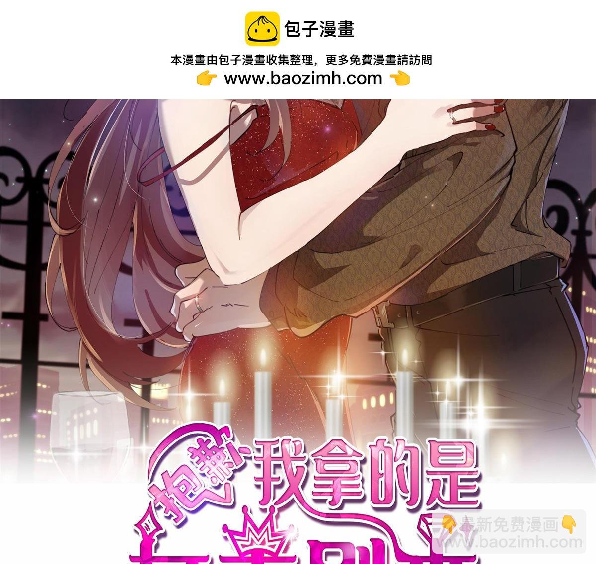 第306话 我要分家