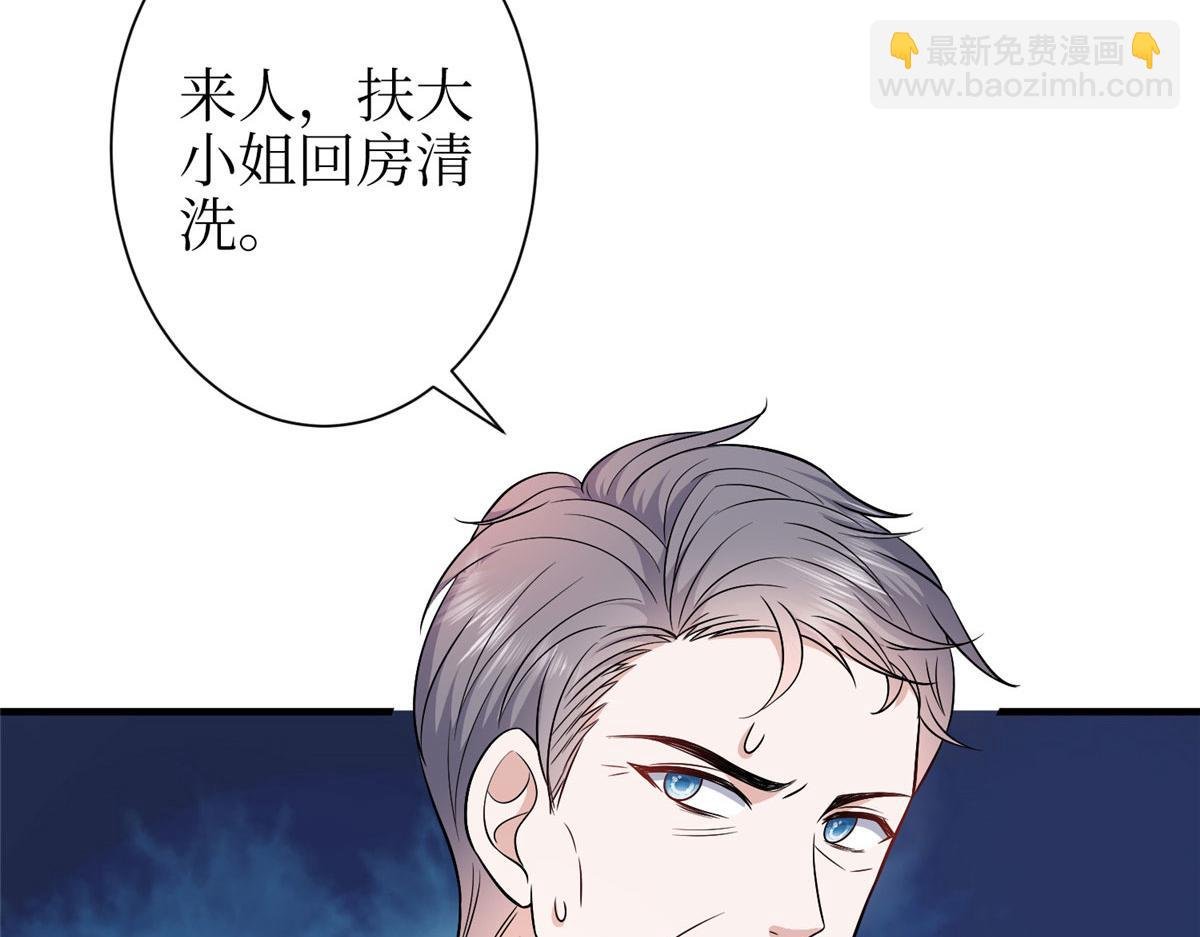 第306话 我要分家