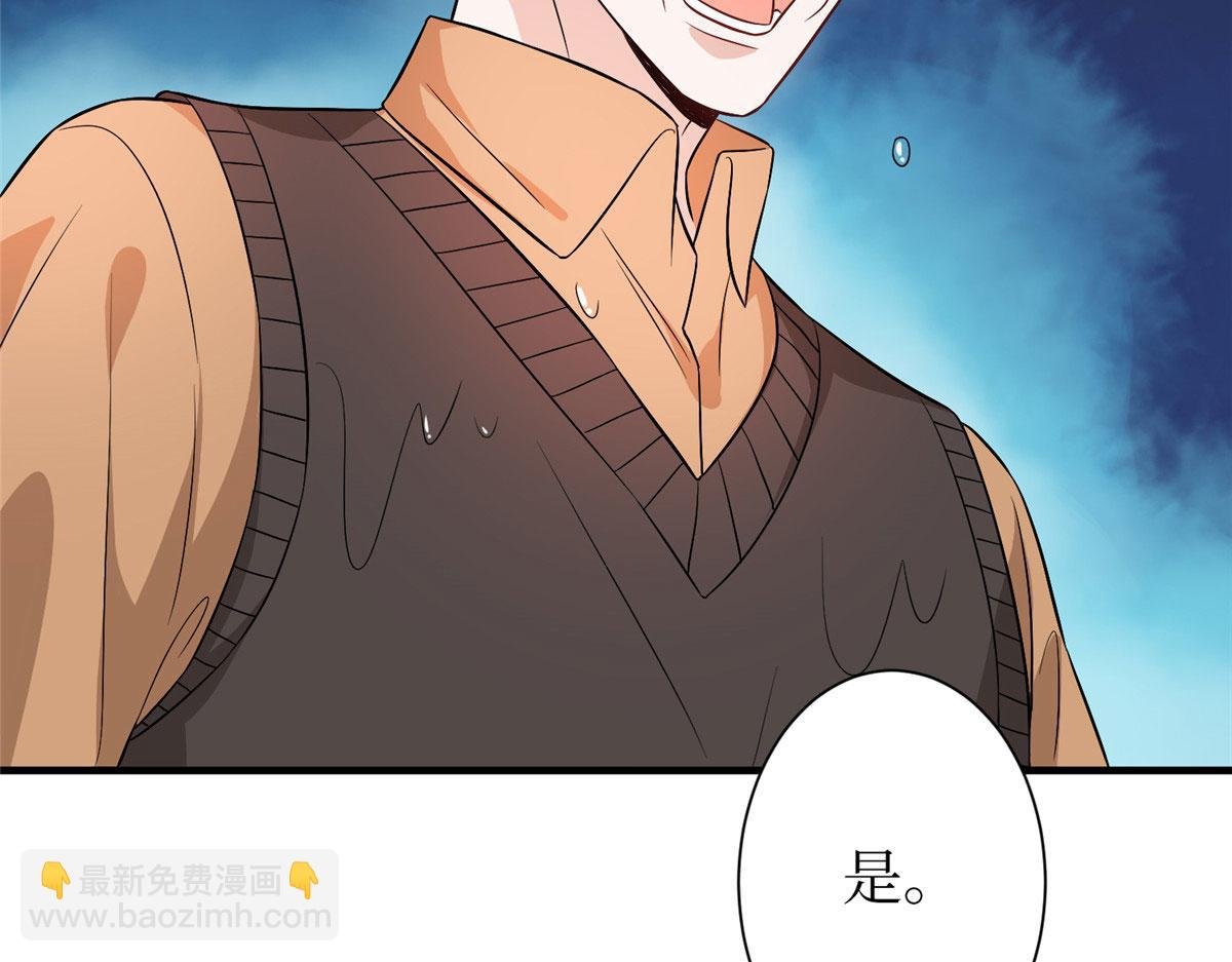 第306话 我要分家