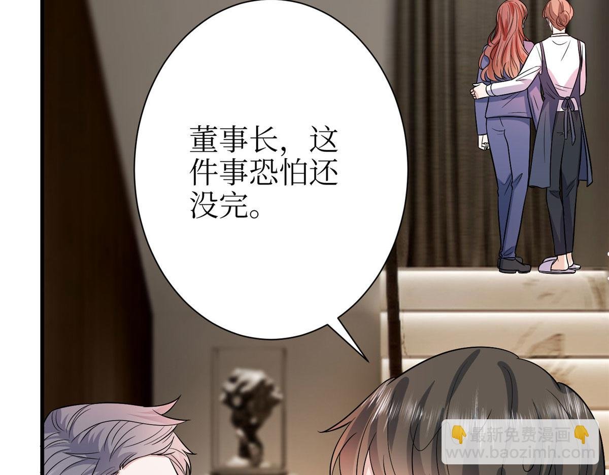 第306话 我要分家
