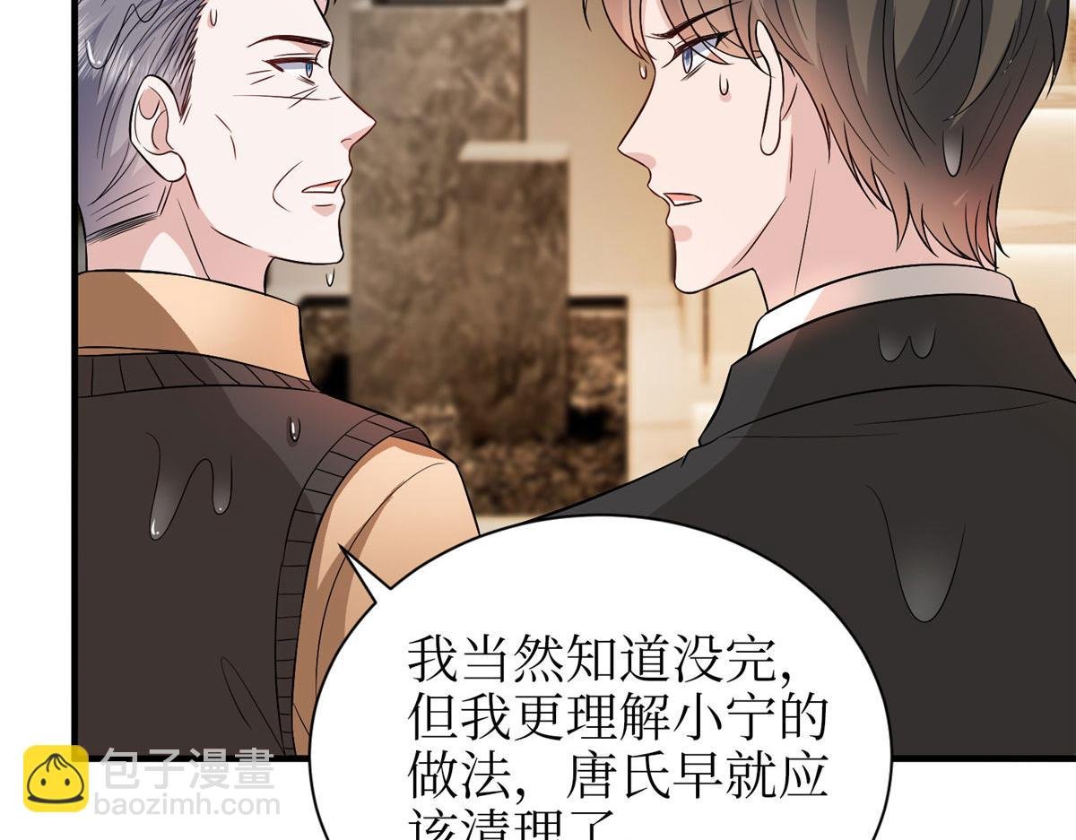 第306话 我要分家