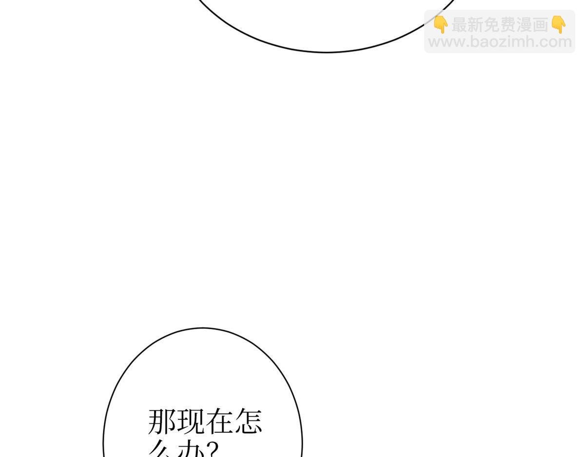 第306话 我要分家