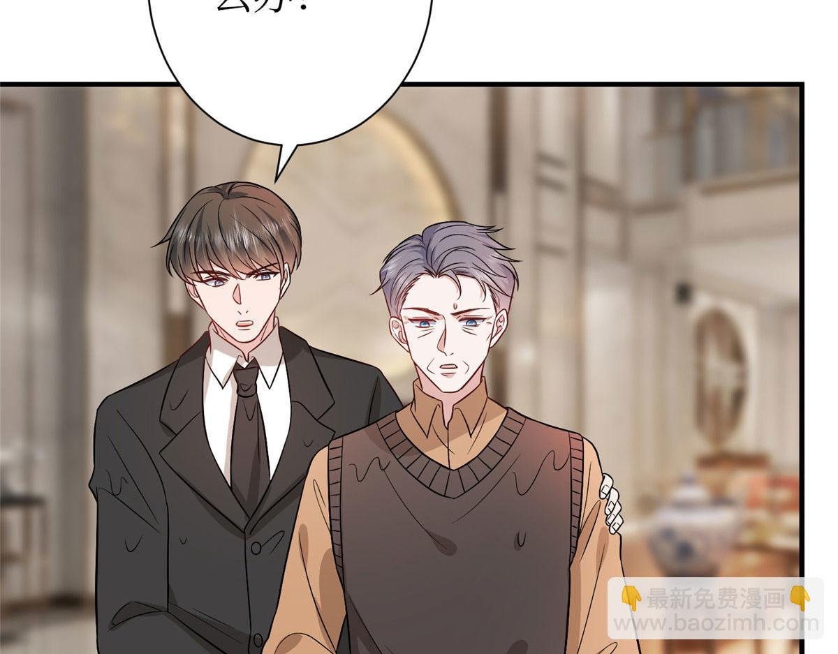 第306话 我要分家