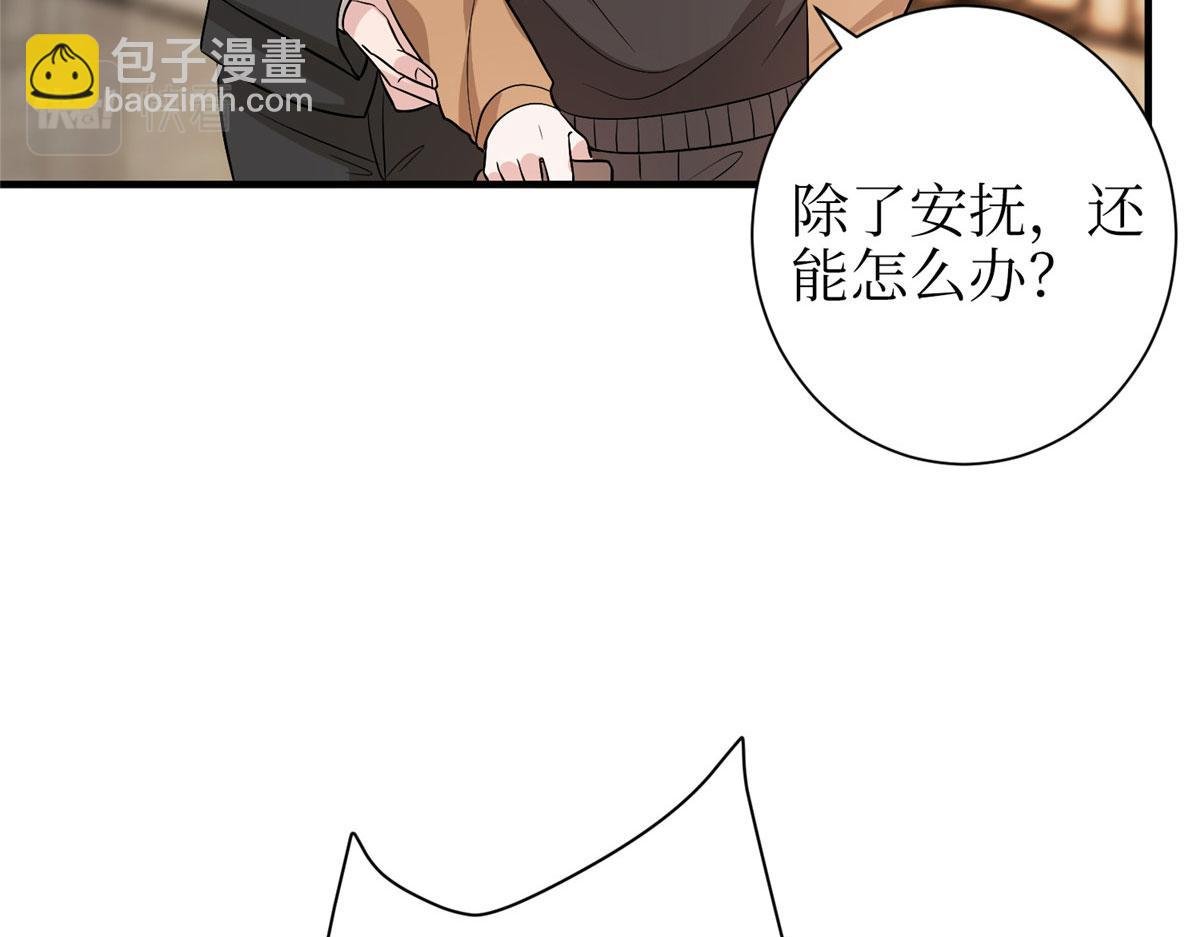第306话 我要分家