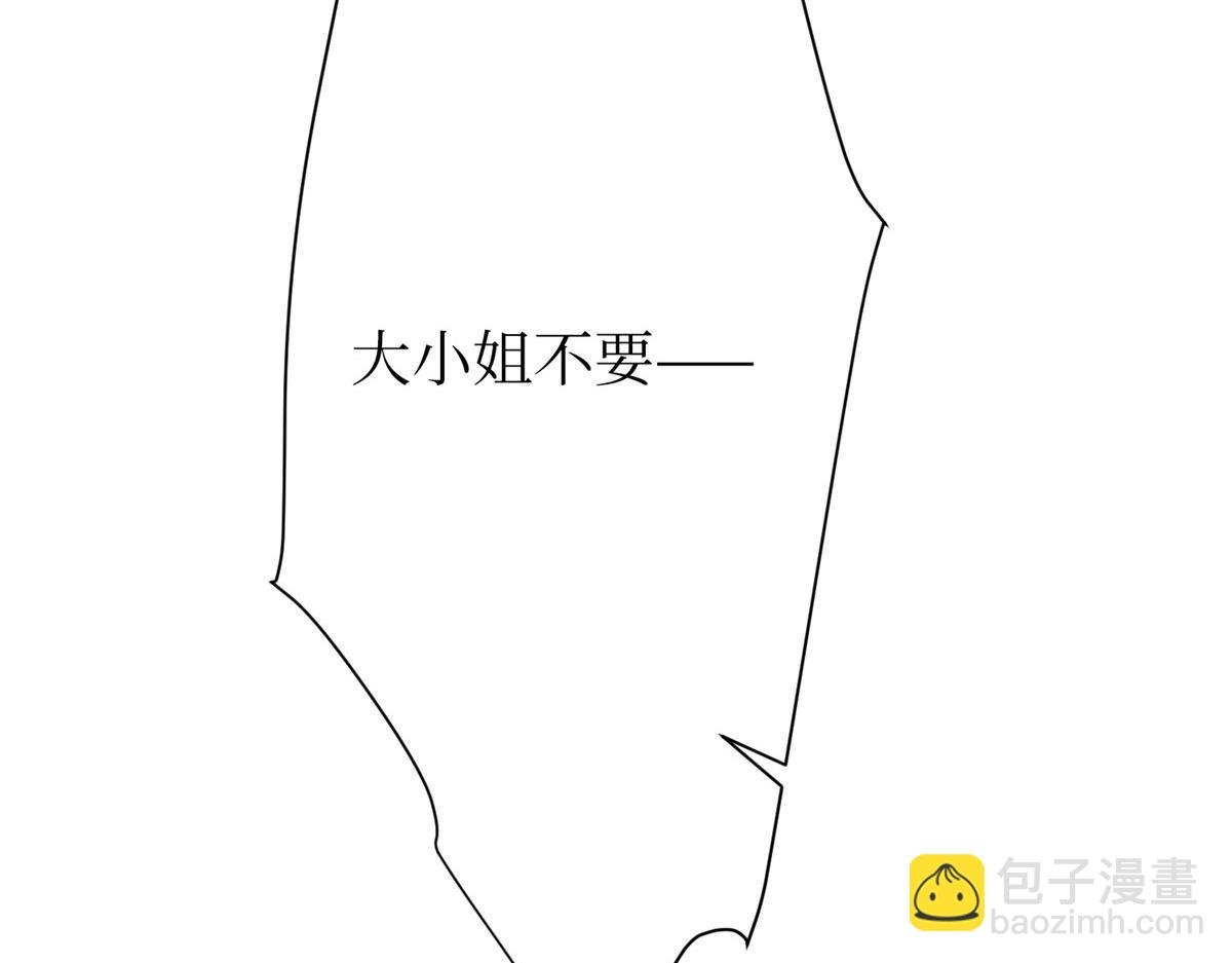 第306话 我要分家