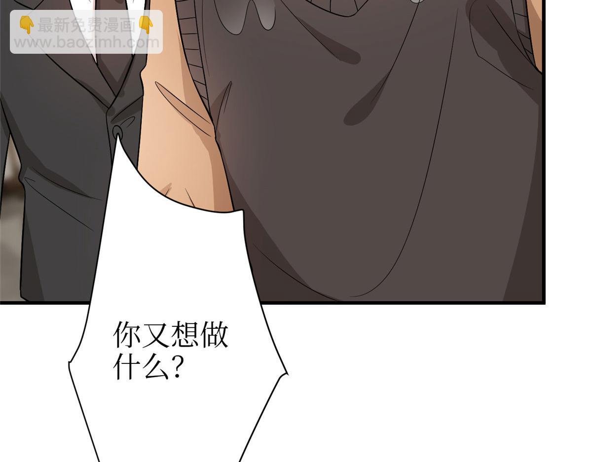 第306话 我要分家