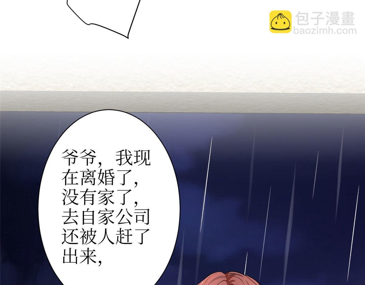 第306话 我要分家