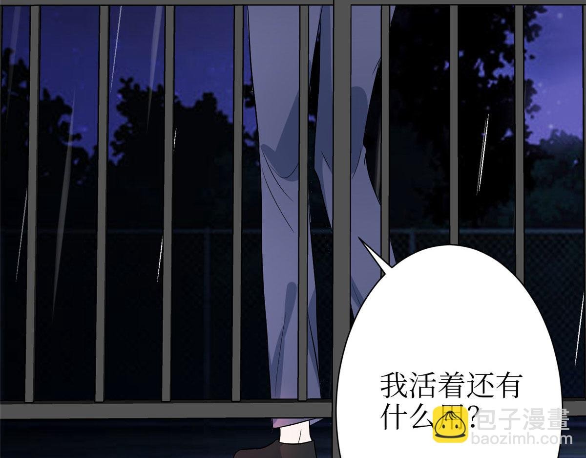 第306话 我要分家