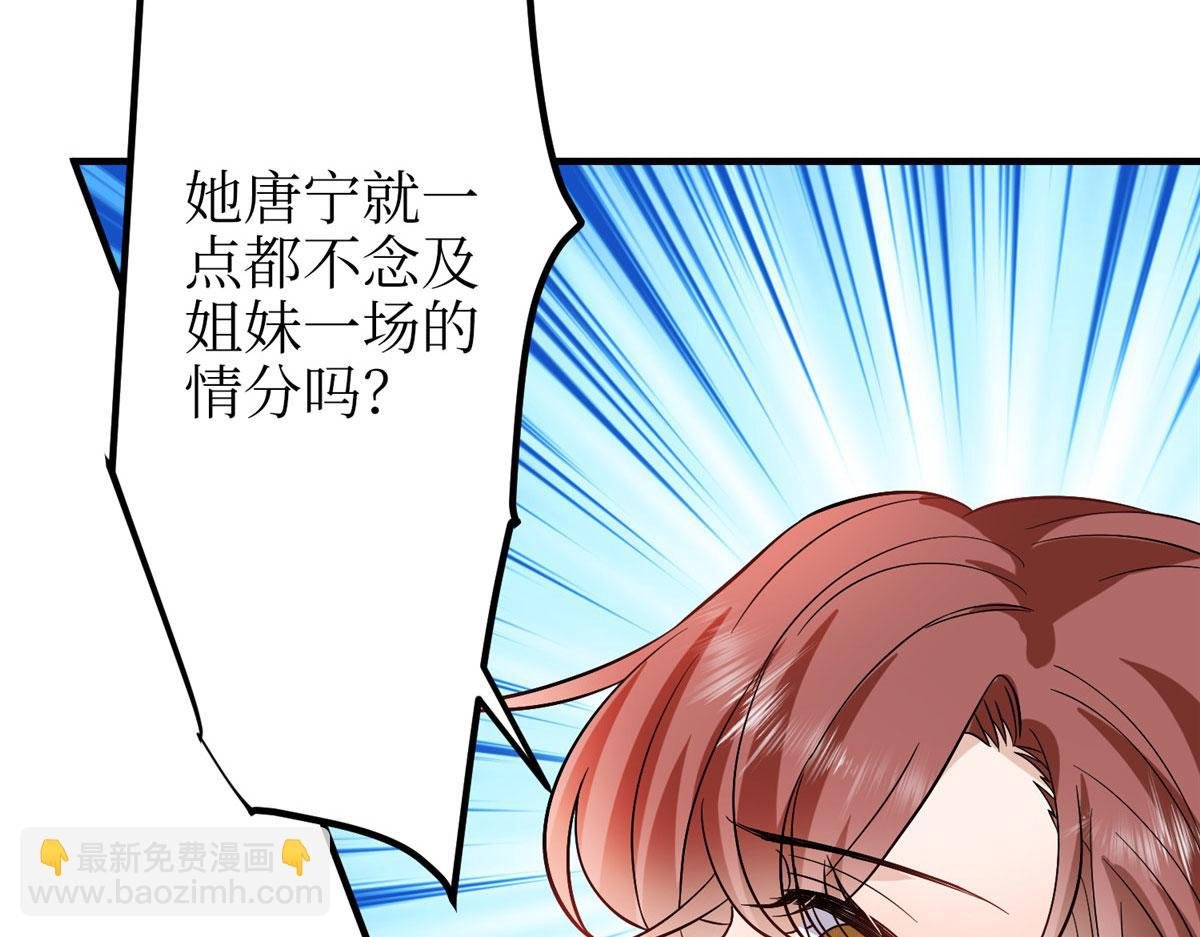 第306话 我要分家