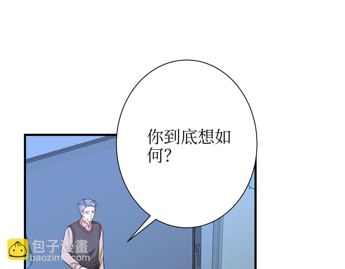 第306话 我要分家