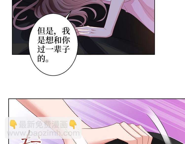 第三十话 她配吗？