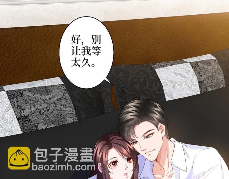 第三十话 她配吗？