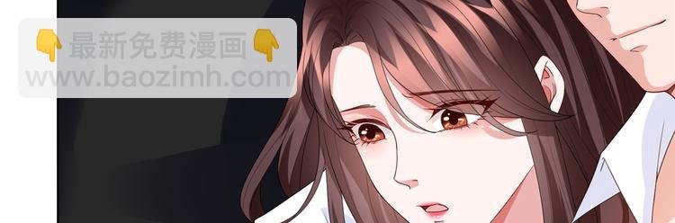 第三十话 她配吗？