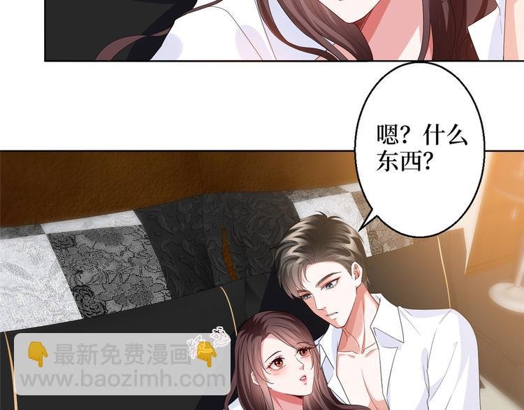 第三十话 她配吗？