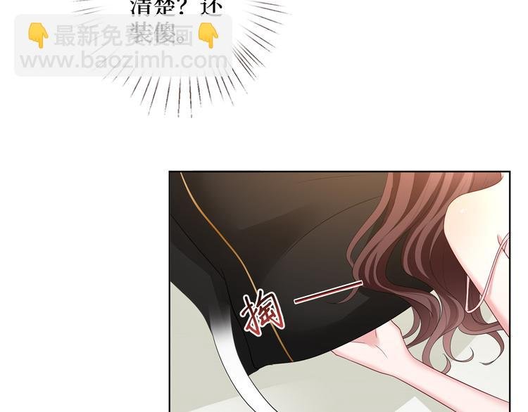 第三十话 她配吗？
