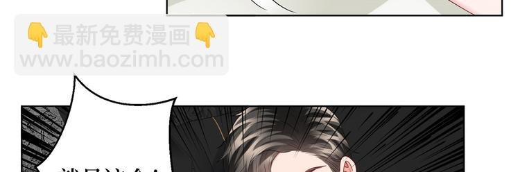 第三十话 她配吗？