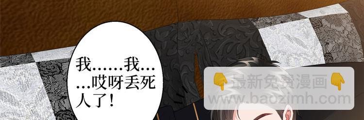 第三十话 她配吗？