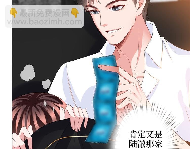 第三十话 她配吗？