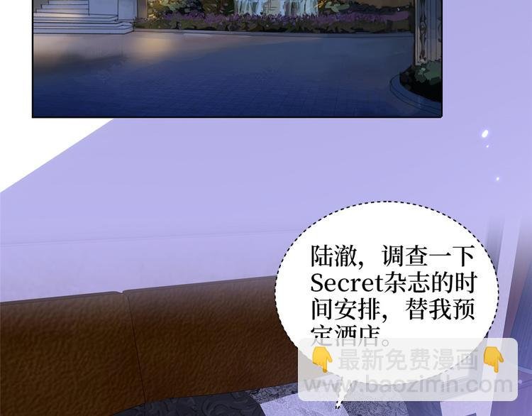 第三十话 她配吗？