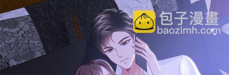 第三十话 她配吗？