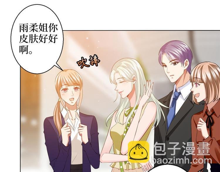 第三十话 她配吗？