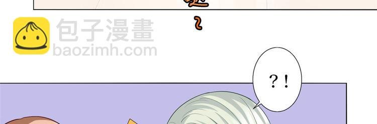 第三十话 她配吗？