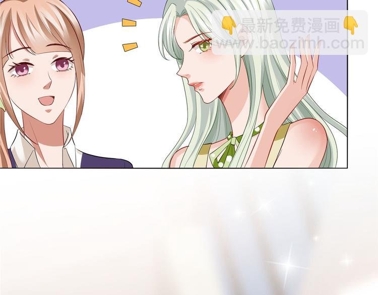 第三十话 她配吗？
