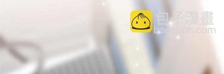 第三十话 她配吗？