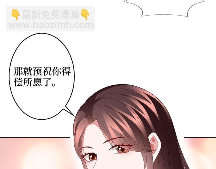 第三十话 她配吗？