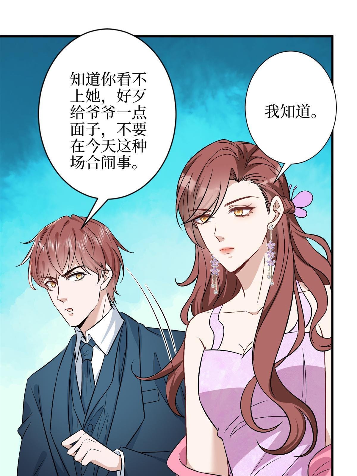 第307话 新品发布会